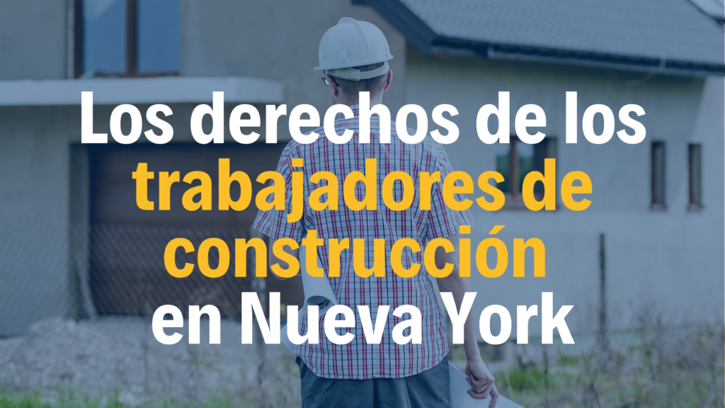 Los derechos de los trabajadores de construcción en Nueva York NY. Somos abogados de accidentes en NYC
